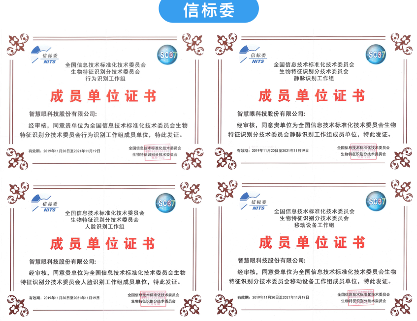 5eeb0c27e9160.png 7.png