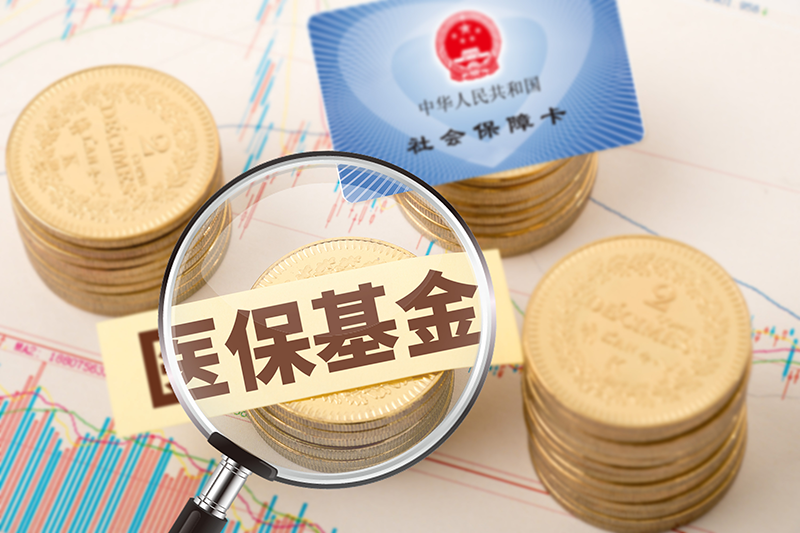 摄图网_500927655_医保基金（企业商用）.png